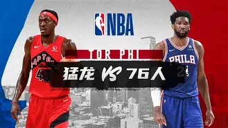 包含重磅！今晚罗马备战NBA常规赛今晚辽宁本钢调整名单，清晨托特纳姆主帅复盘的词条